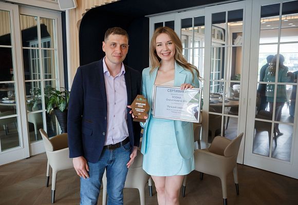 "Лучший сервис" по итогам посещения "Тайного гостя" "Лучший сервис" по итогам посещения "Тайного гостя"