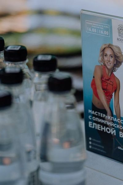 Родина для олимпийских чемпионов Родина для олимпийских чемпионов