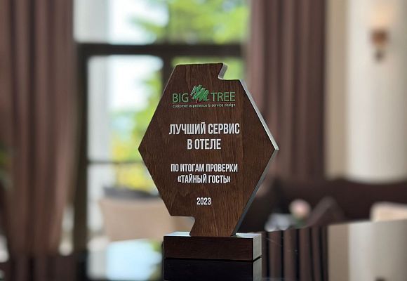 "Лучший сервис" по итогам посещения "Тайного гостя" "Лучший сервис" по итогам посещения "Тайного гостя"